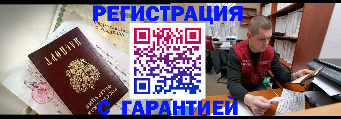 форма 3 в Амурской области